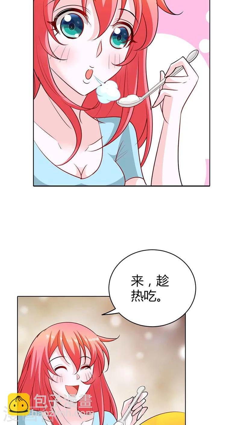 第47话 趁他没醒摸一下