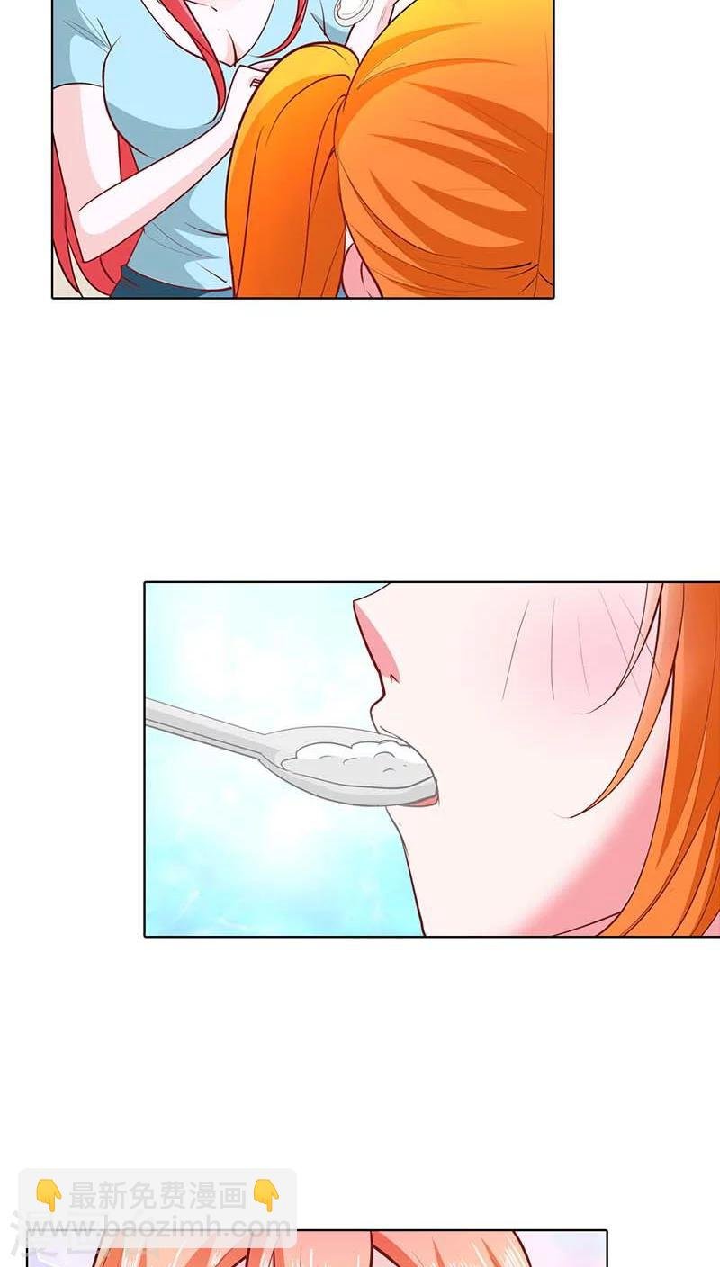 第47话 趁他没醒摸一下