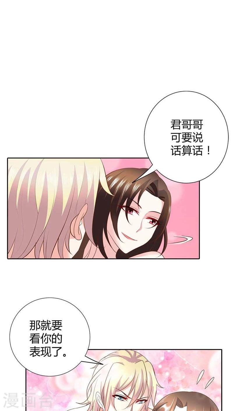 第49话 丫头，你醒了？