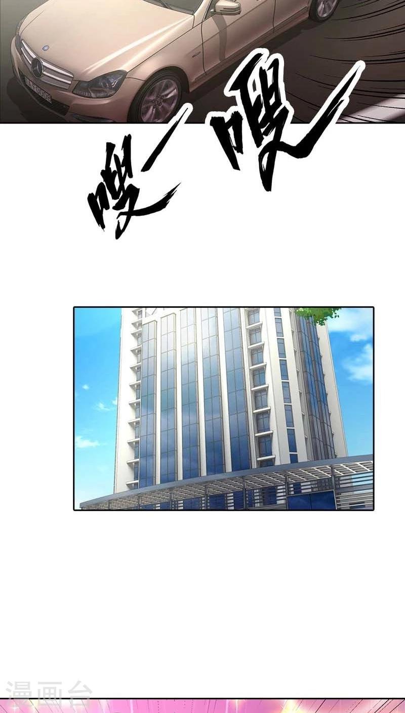 第49话 丫头，你醒了？