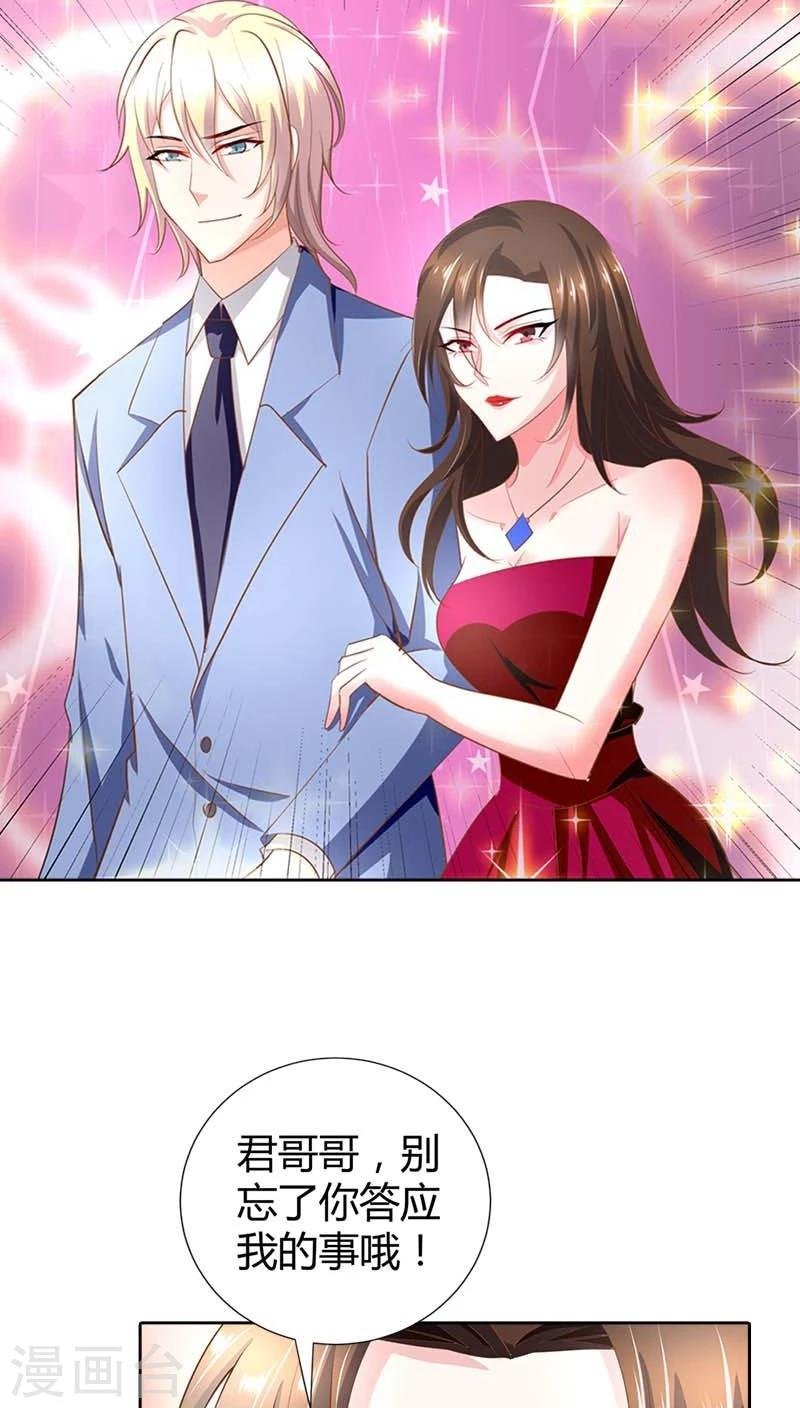 第49话 丫头，你醒了？