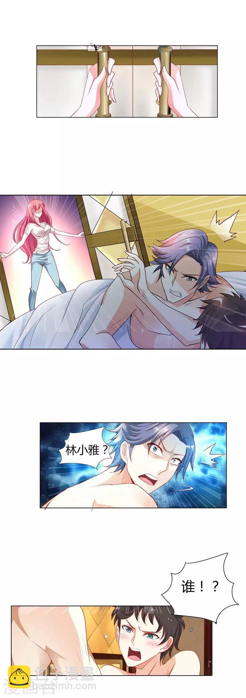 第5话 居然还有这种画面