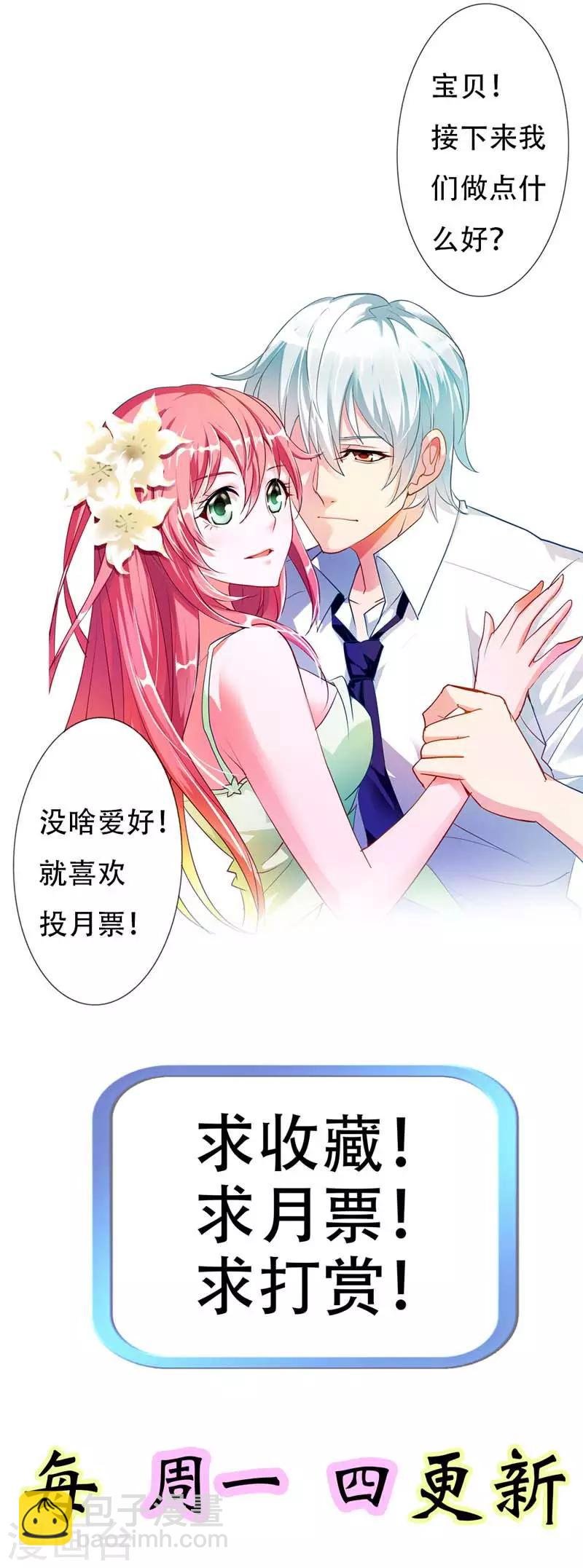 第5话 居然还有这种画面