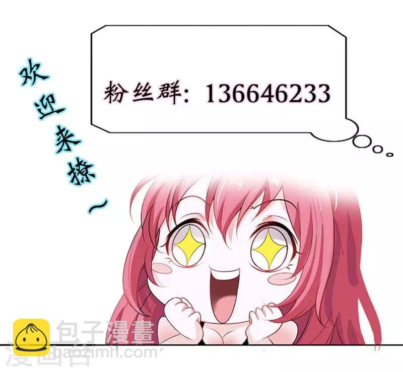 第5话 居然还有这种画面
