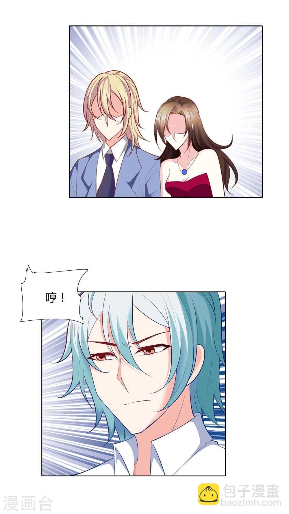 第51话 居心叵测