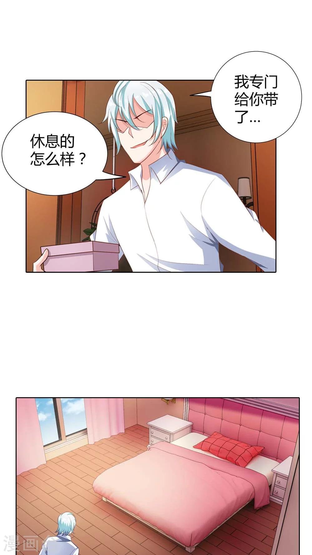 第51话 居心叵测