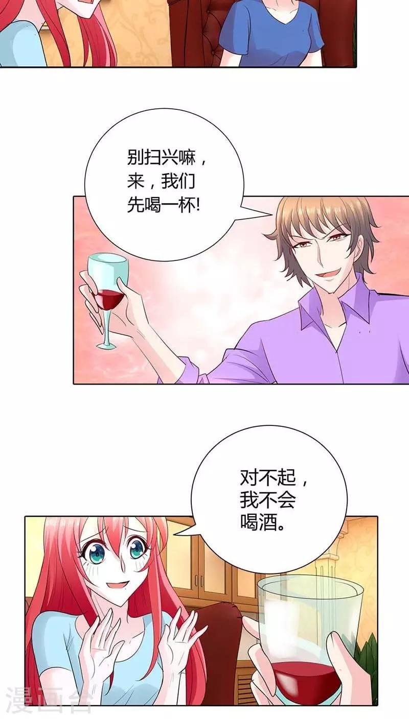 第52话 你对小雅做了什么？