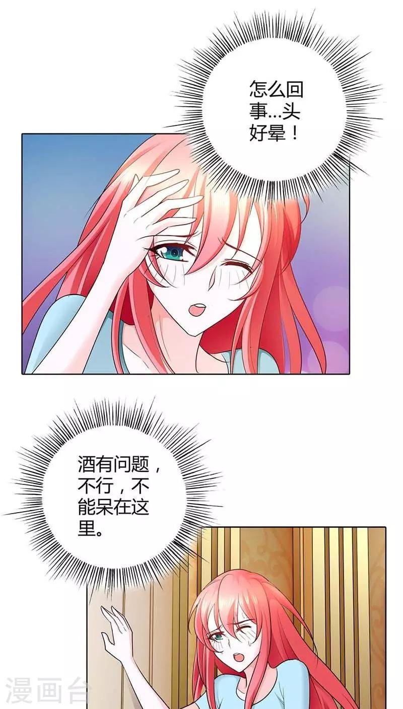 第52话 你对小雅做了什么？