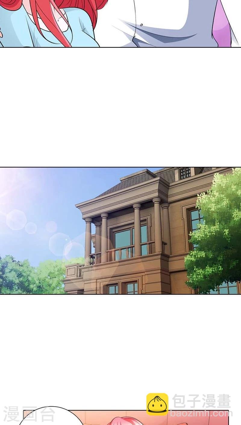 第53话 女人，真不让人省心