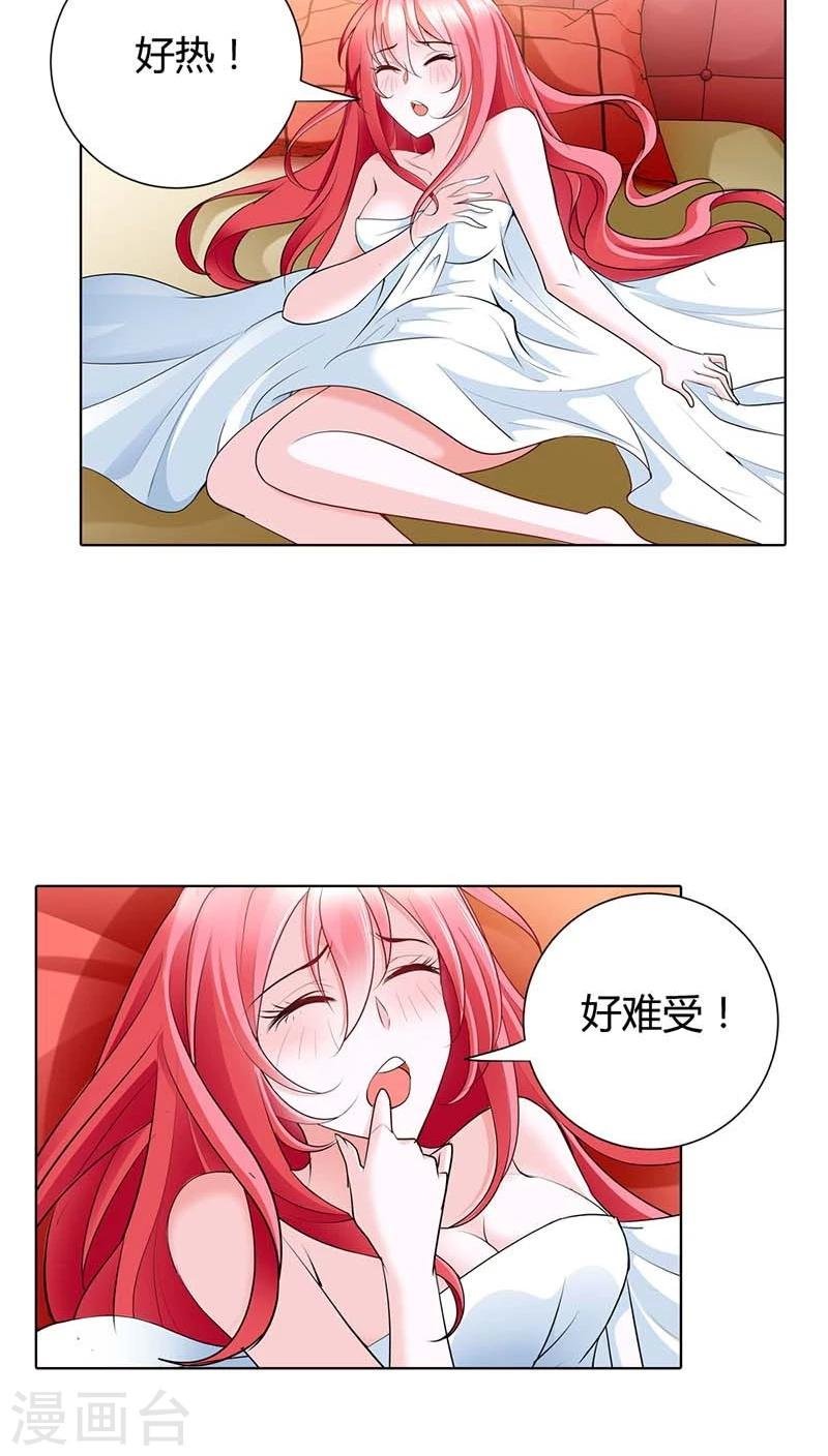 第53话 女人，真不让人省心