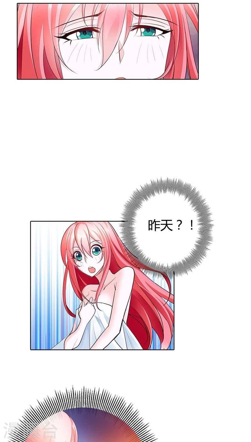 第53话 女人，真不让人省心