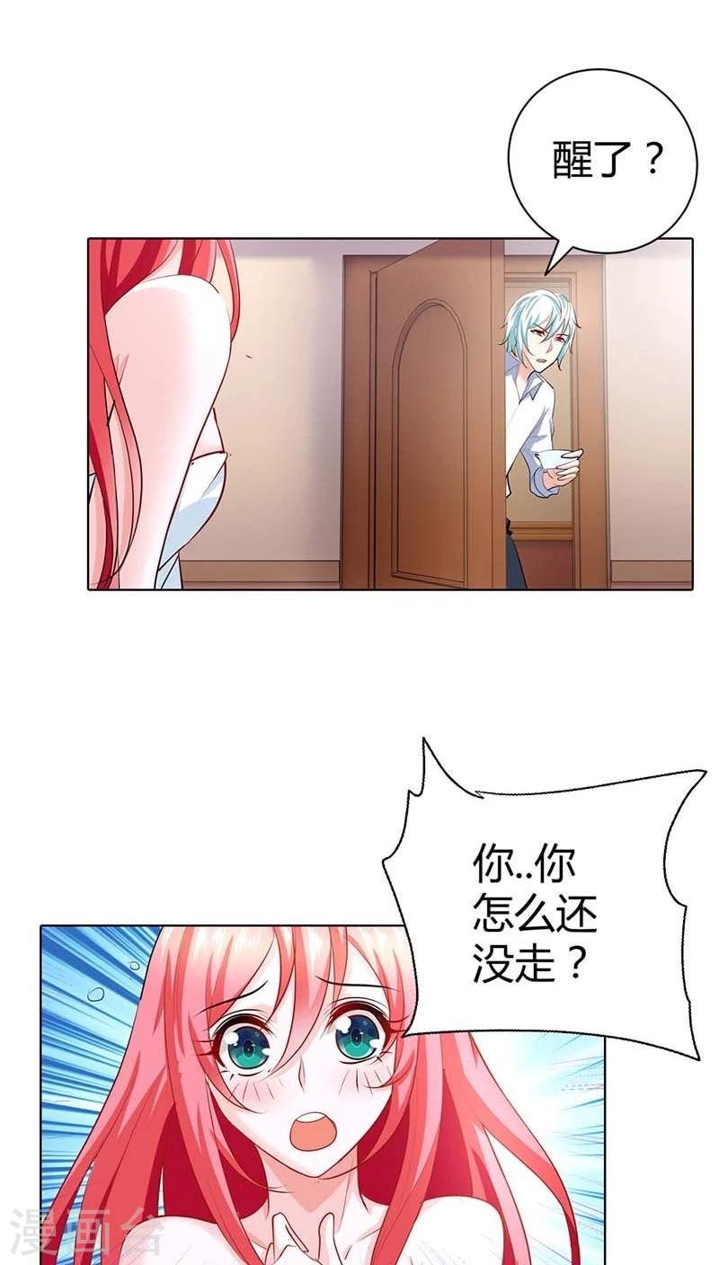 第53话 女人，真不让人省心