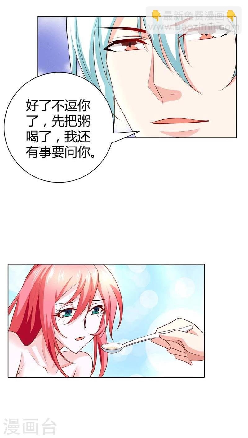 第53话 女人，真不让人省心