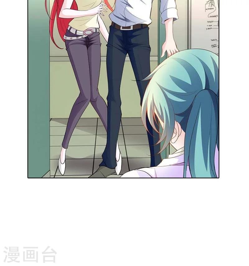 第54话 把她绑到我的床上来