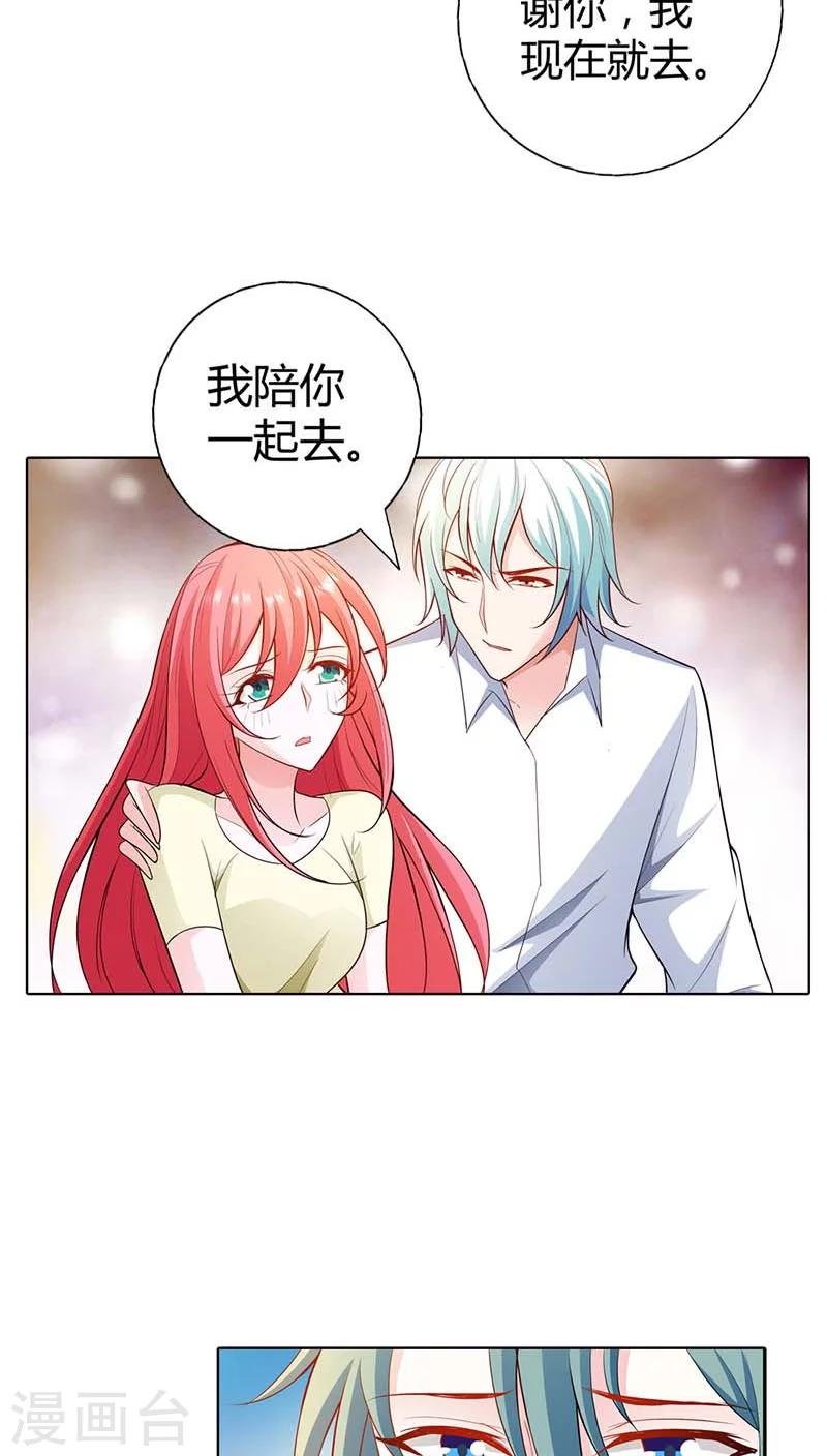 第55话 离开一秒钟都不行