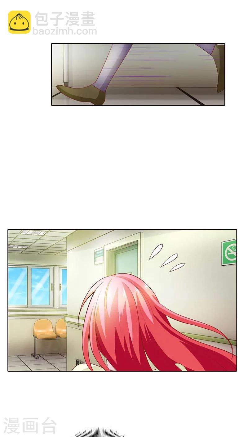 第55话 离开一秒钟都不行