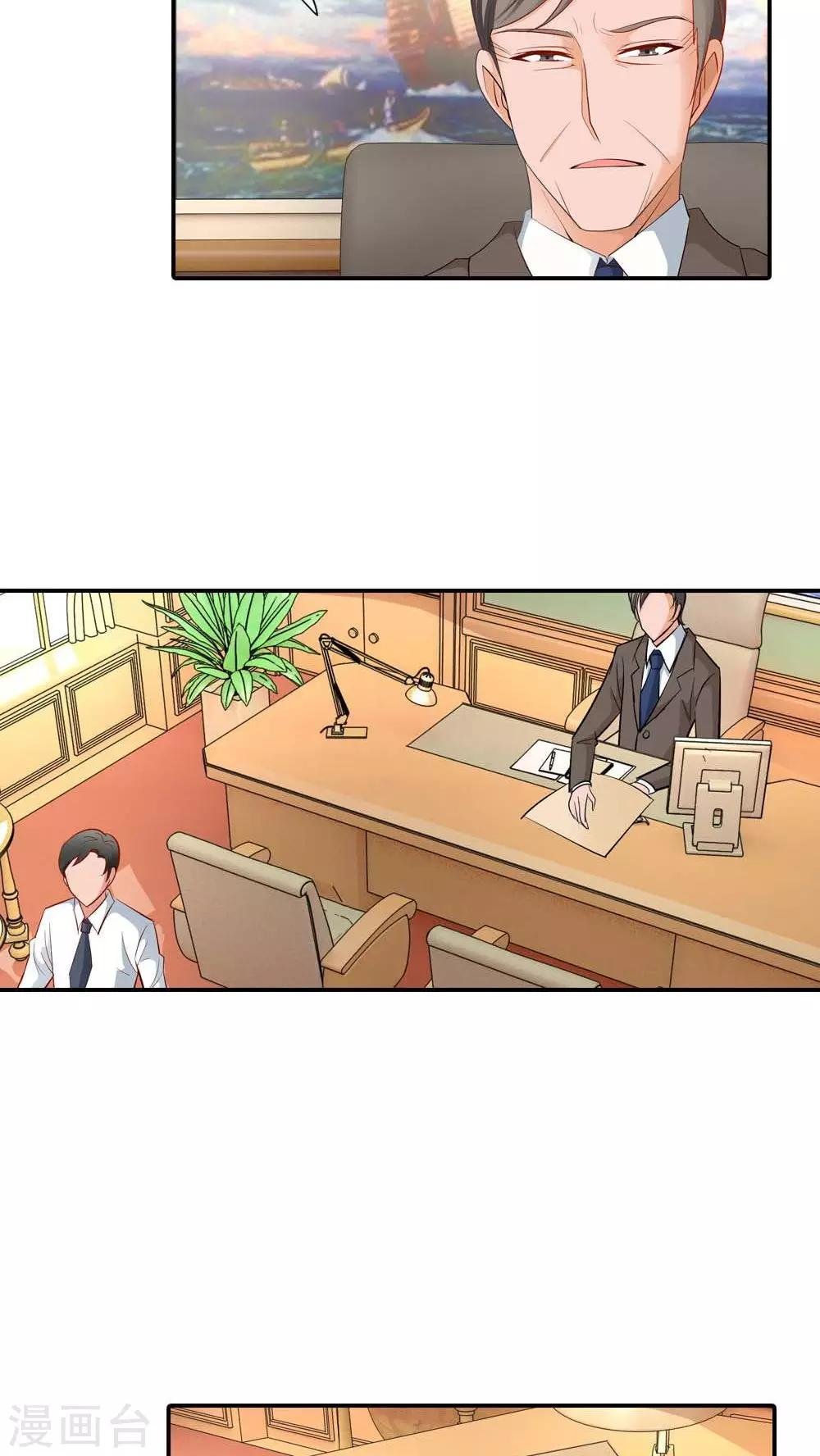 第56话 你不用在我面前演戏