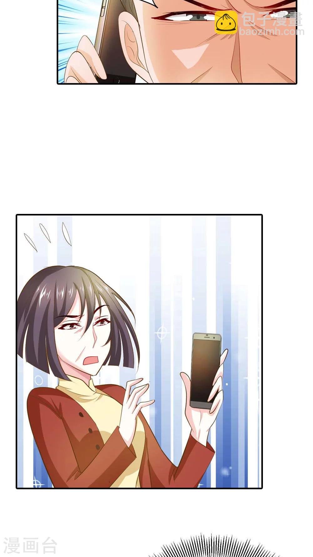 第56话 你不用在我面前演戏