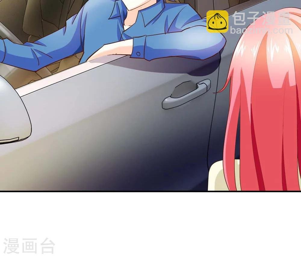 第56话 你不用在我面前演戏