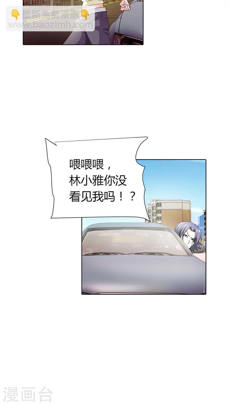 第57话 奖励你，吻我