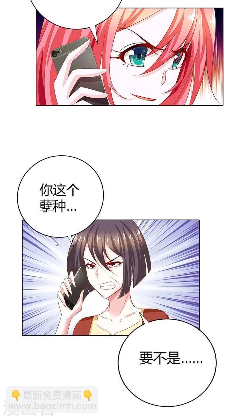 第57话 奖励你，吻我