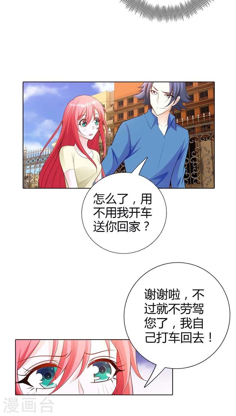 第57话 奖励你，吻我