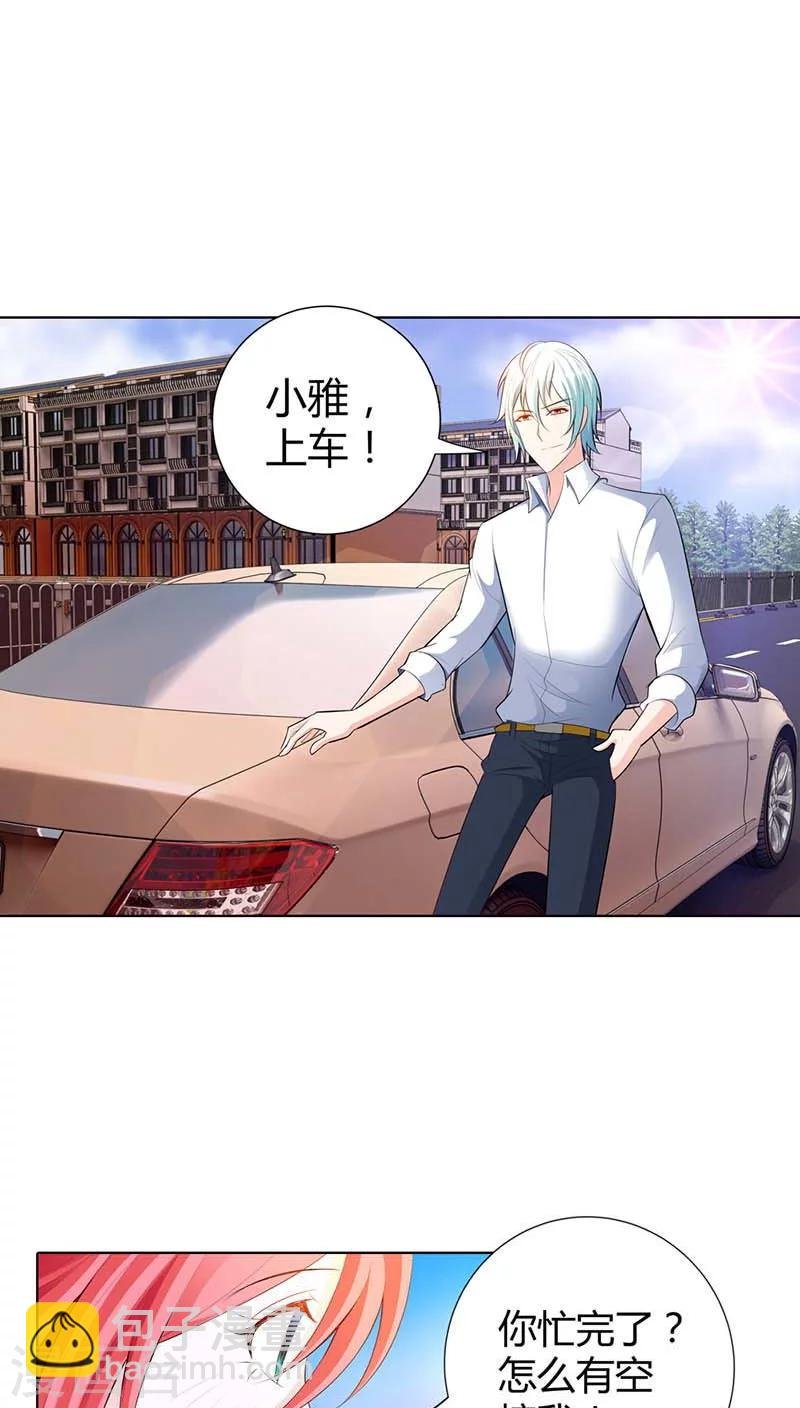 第57话 奖励你，吻我
