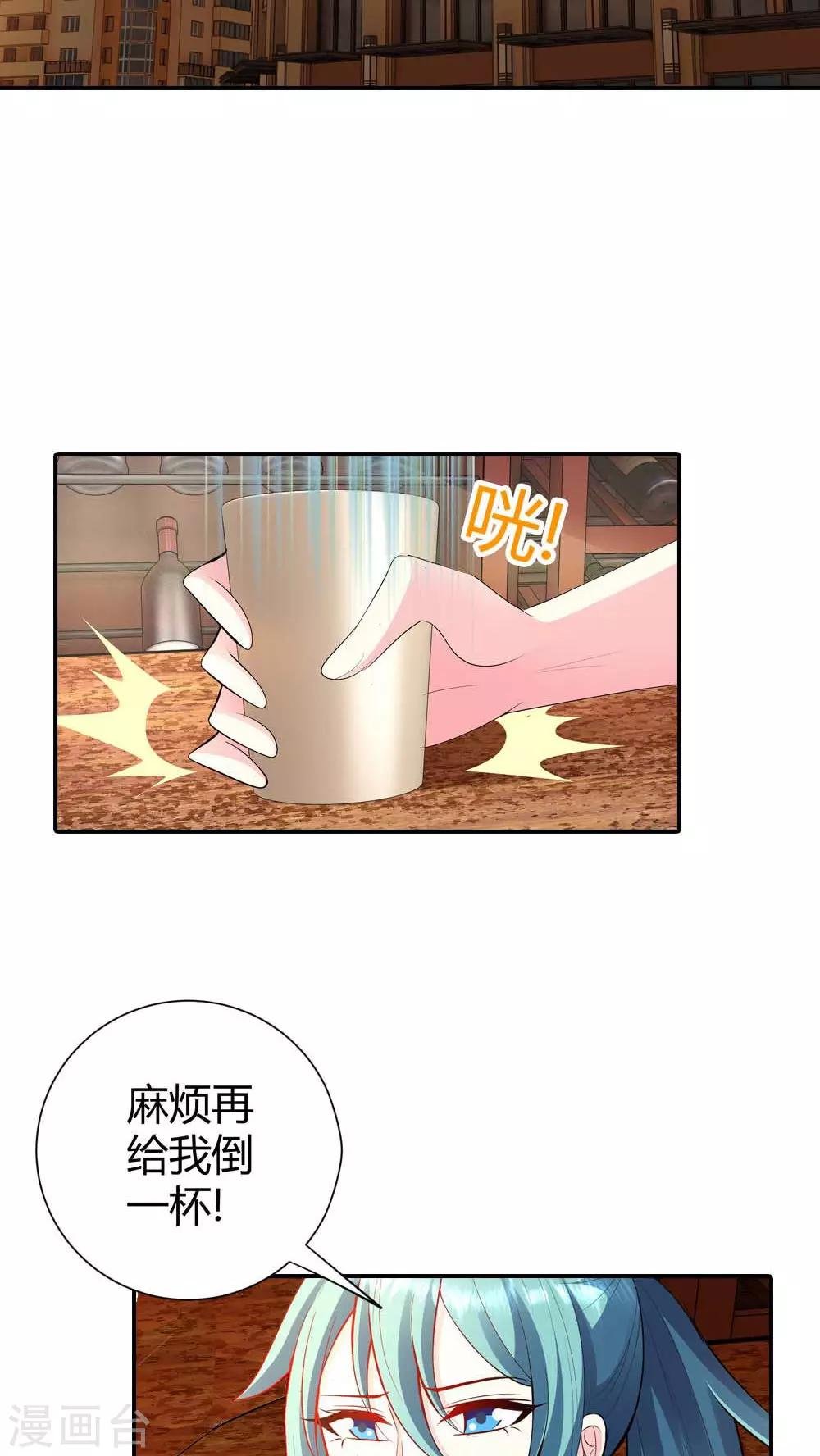 第58话 你知道我现在多痛苦吗