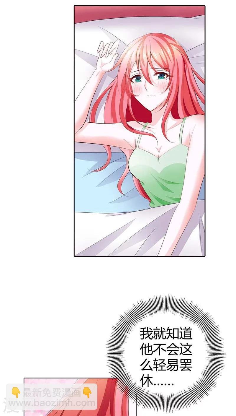 第59话 这日子什么时候是个头