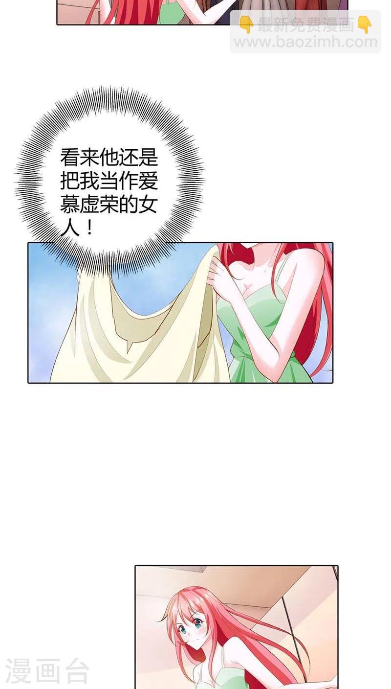 第59话 这日子什么时候是个头