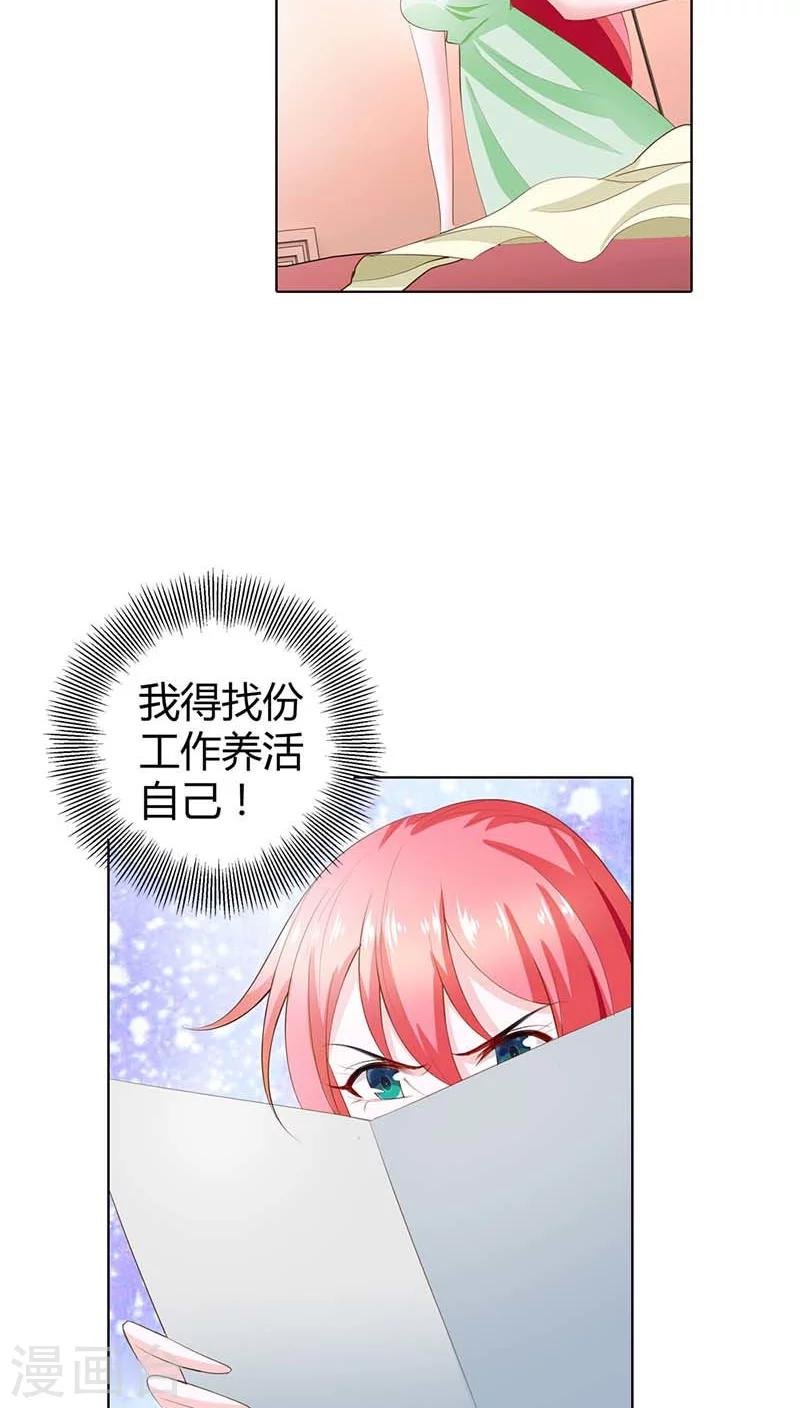第59话 这日子什么时候是个头