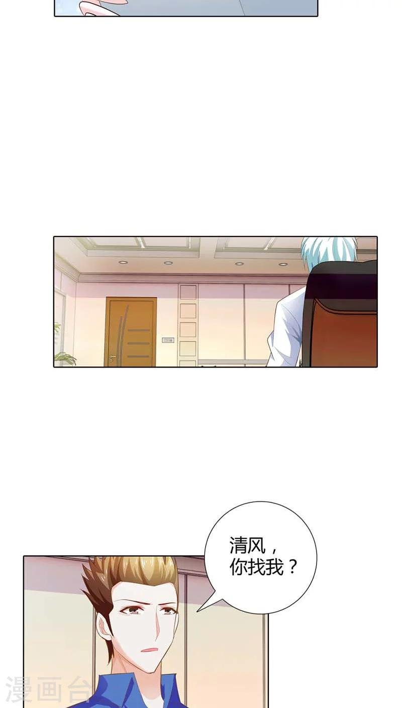 第59话 这日子什么时候是个头