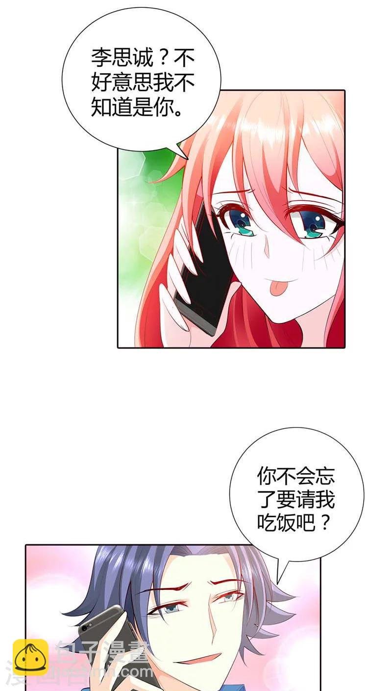 第59话 这日子什么时候是个头