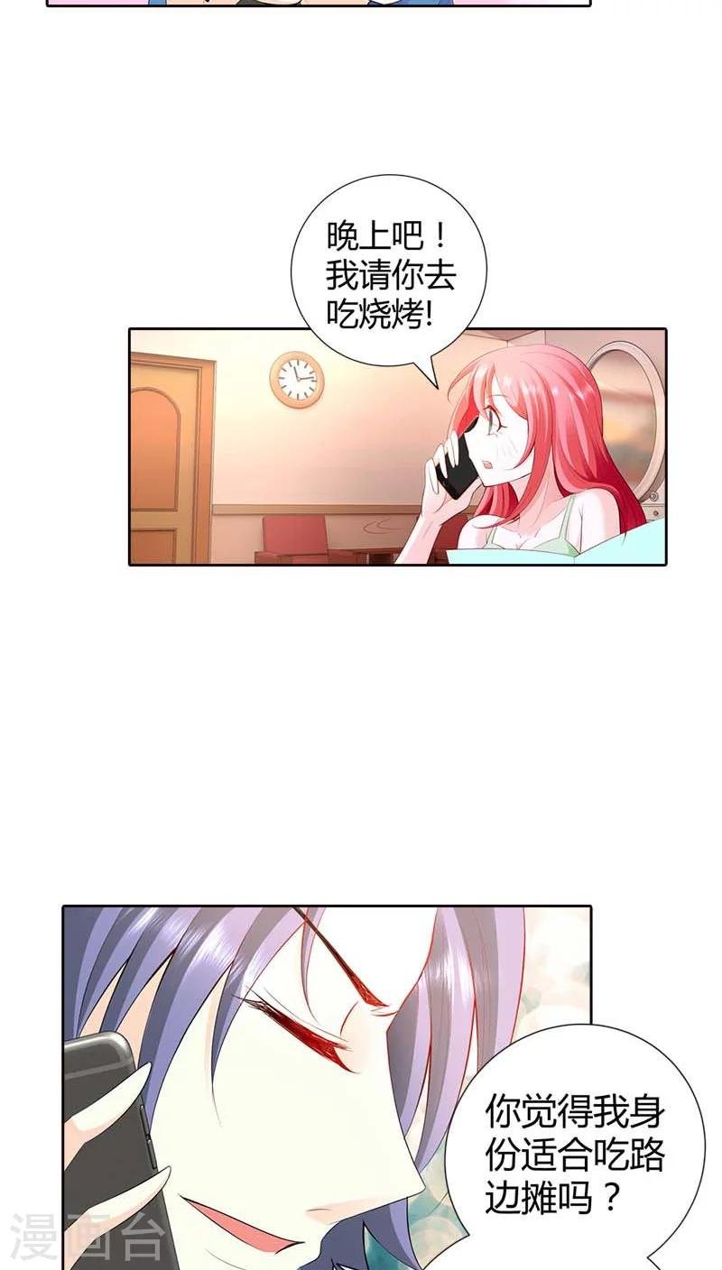 第59话 这日子什么时候是个头