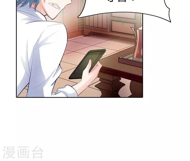 第60话 你旁边的男人是谁？