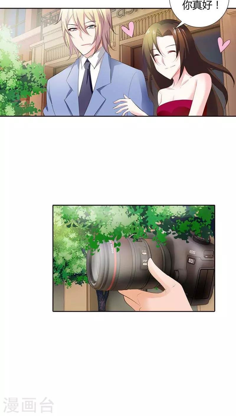 第61话 我会一分不少的拿回来