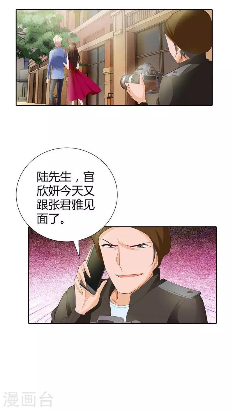 第61话 我会一分不少的拿回来