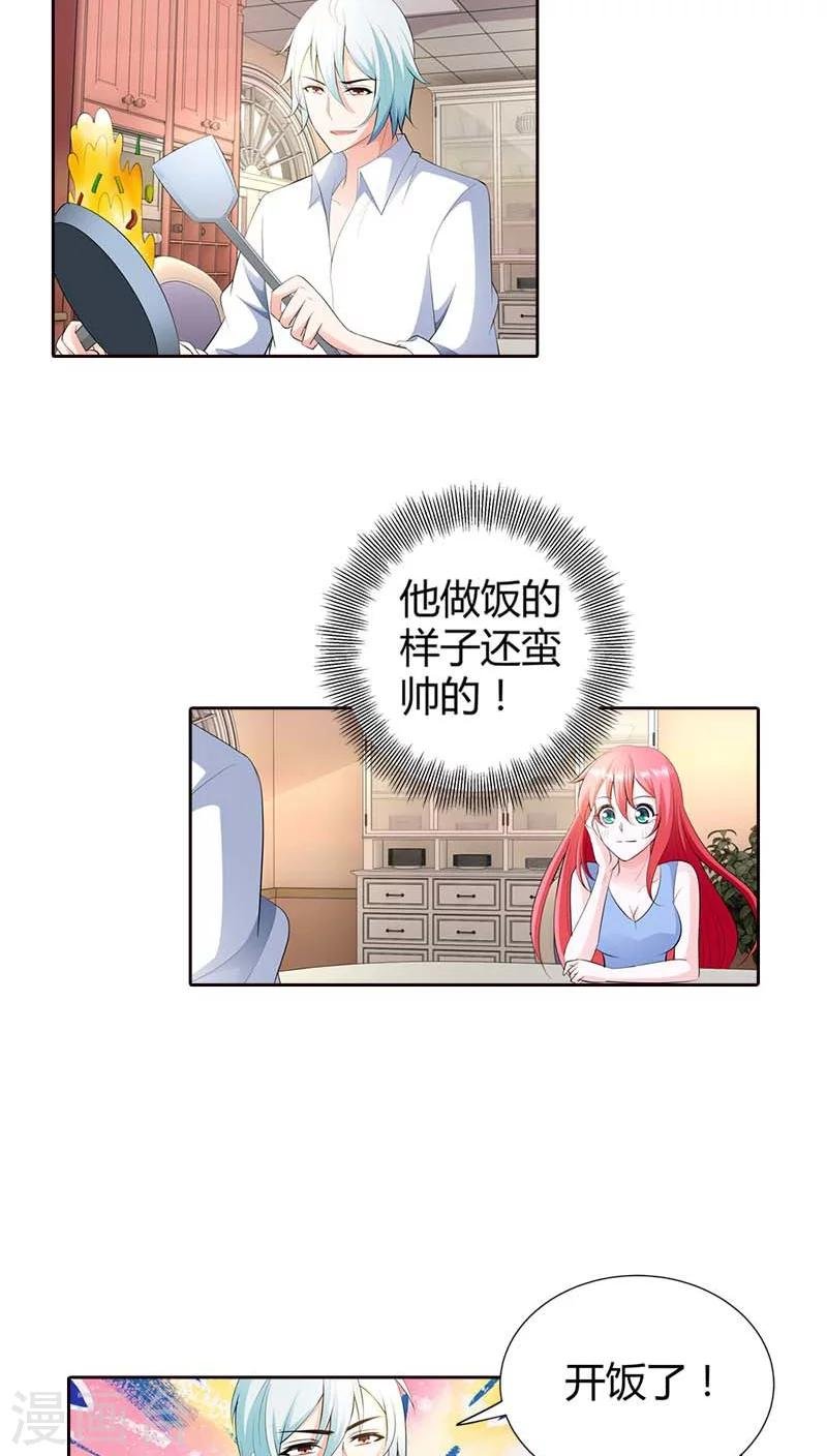 第64话 吃饱的感觉真好