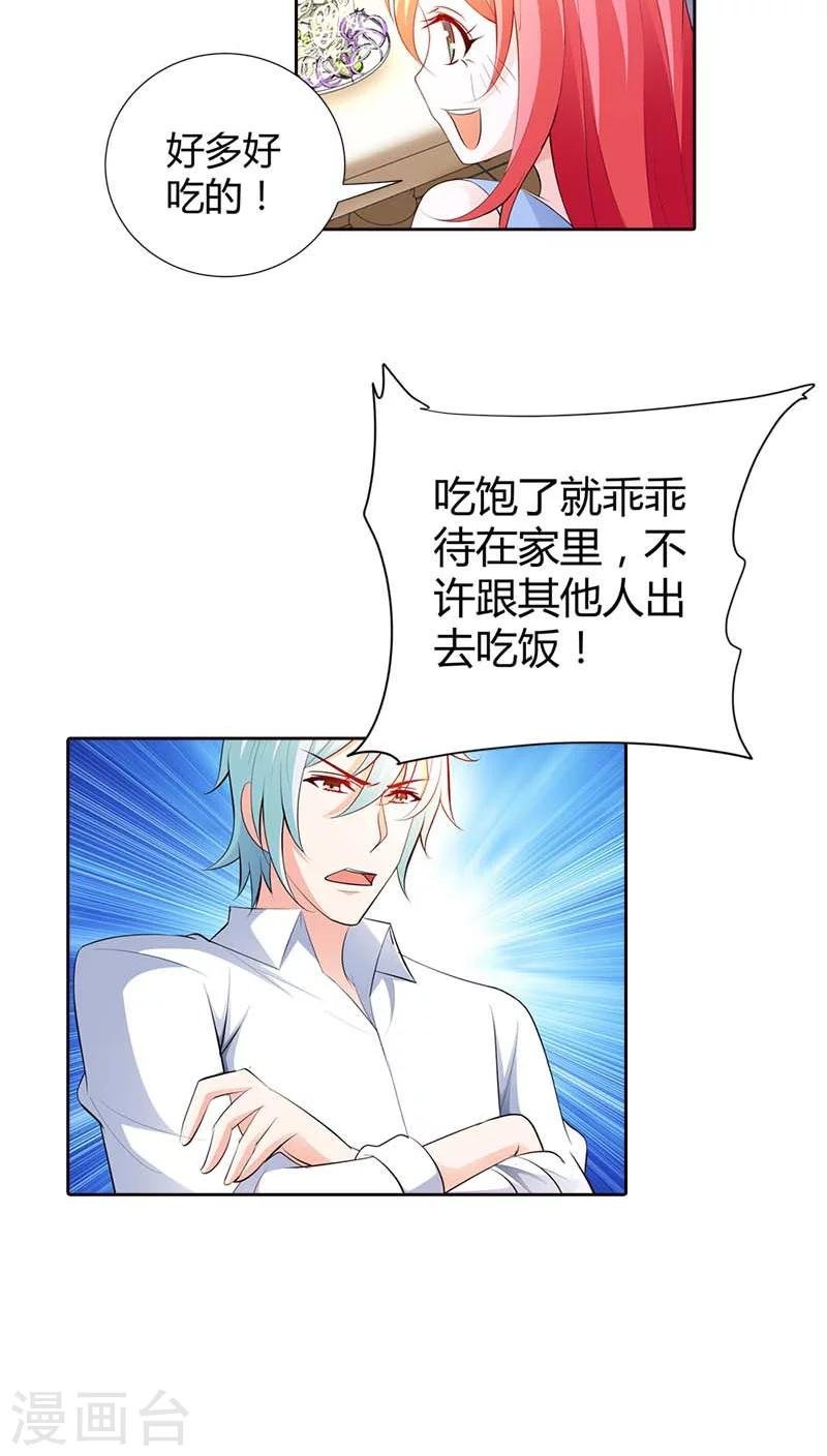 第64话 吃饱的感觉真好