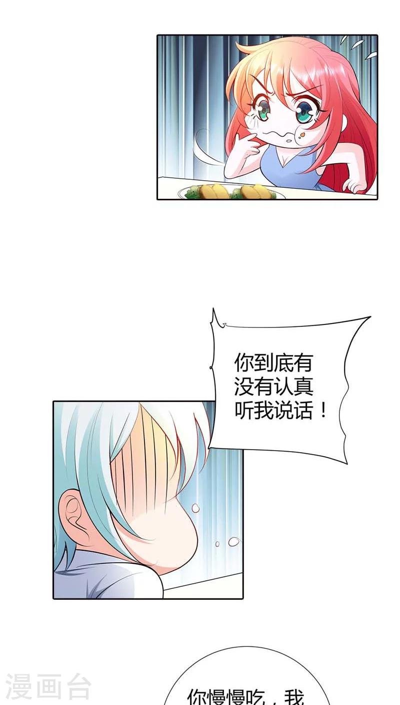 第64话 吃饱的感觉真好