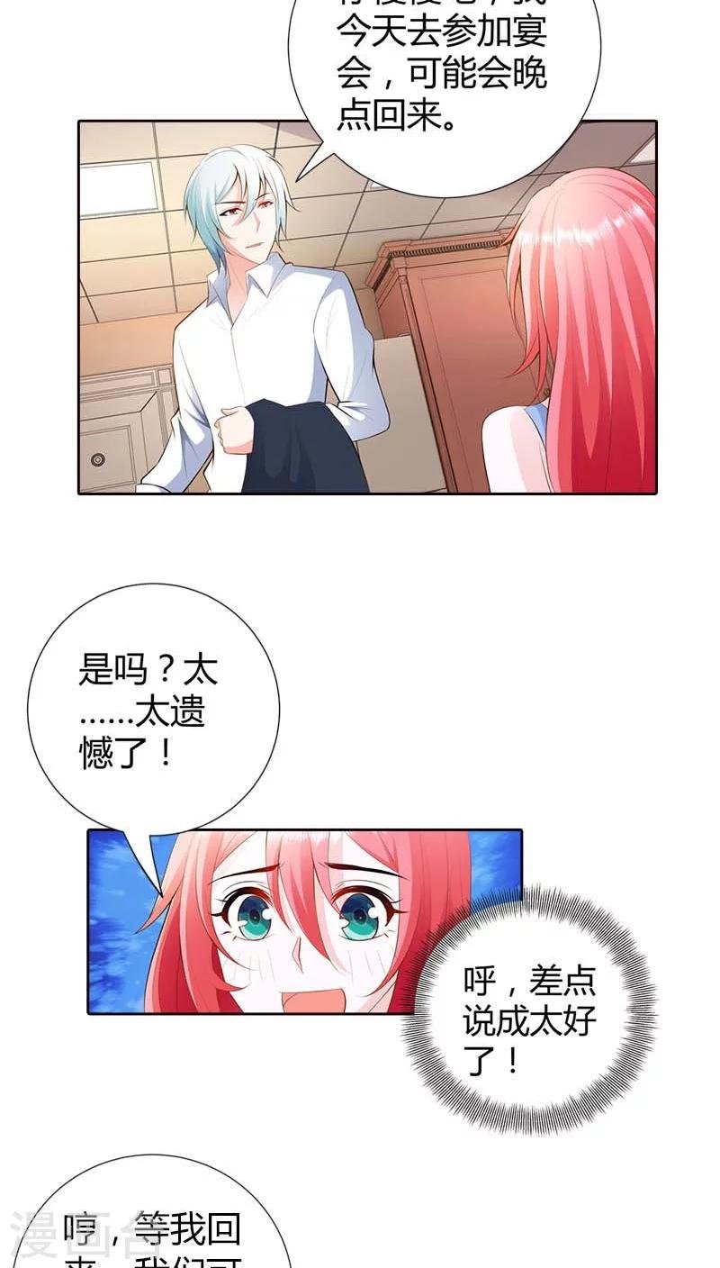 第64话 吃饱的感觉真好