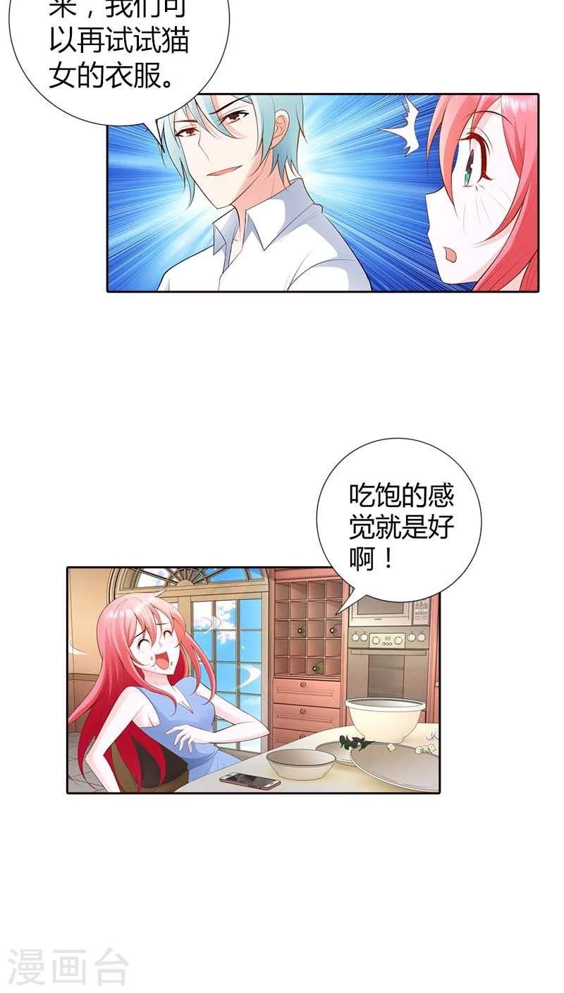 第64话 吃饱的感觉真好