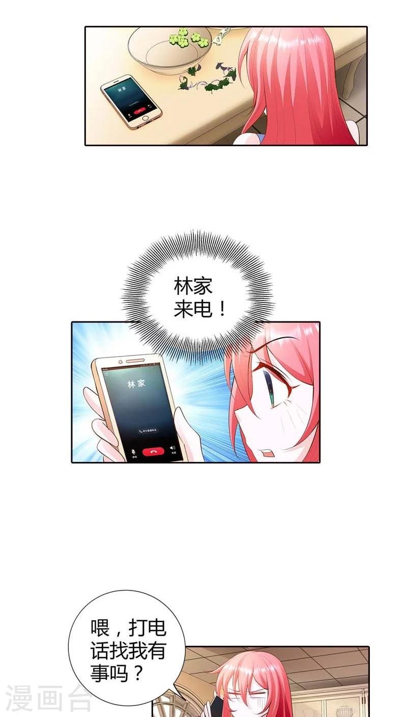 第64话 吃饱的感觉真好