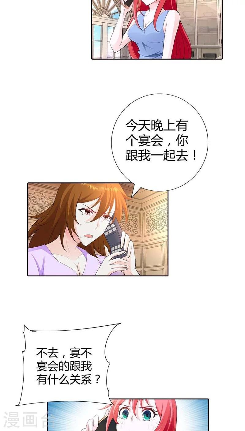 第64话 吃饱的感觉真好
