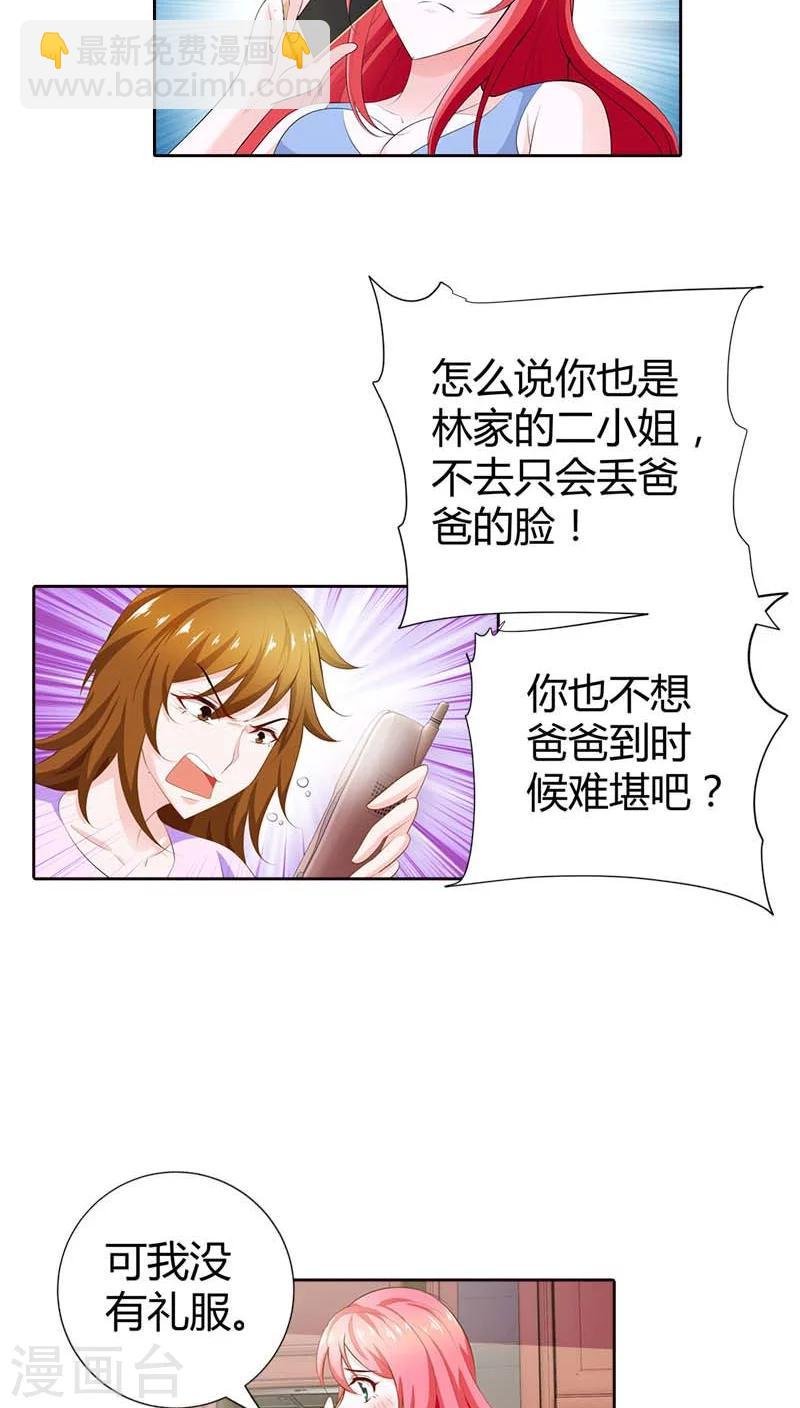 第64话 吃饱的感觉真好