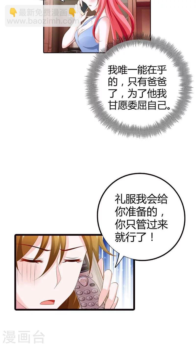 第64话 吃饱的感觉真好