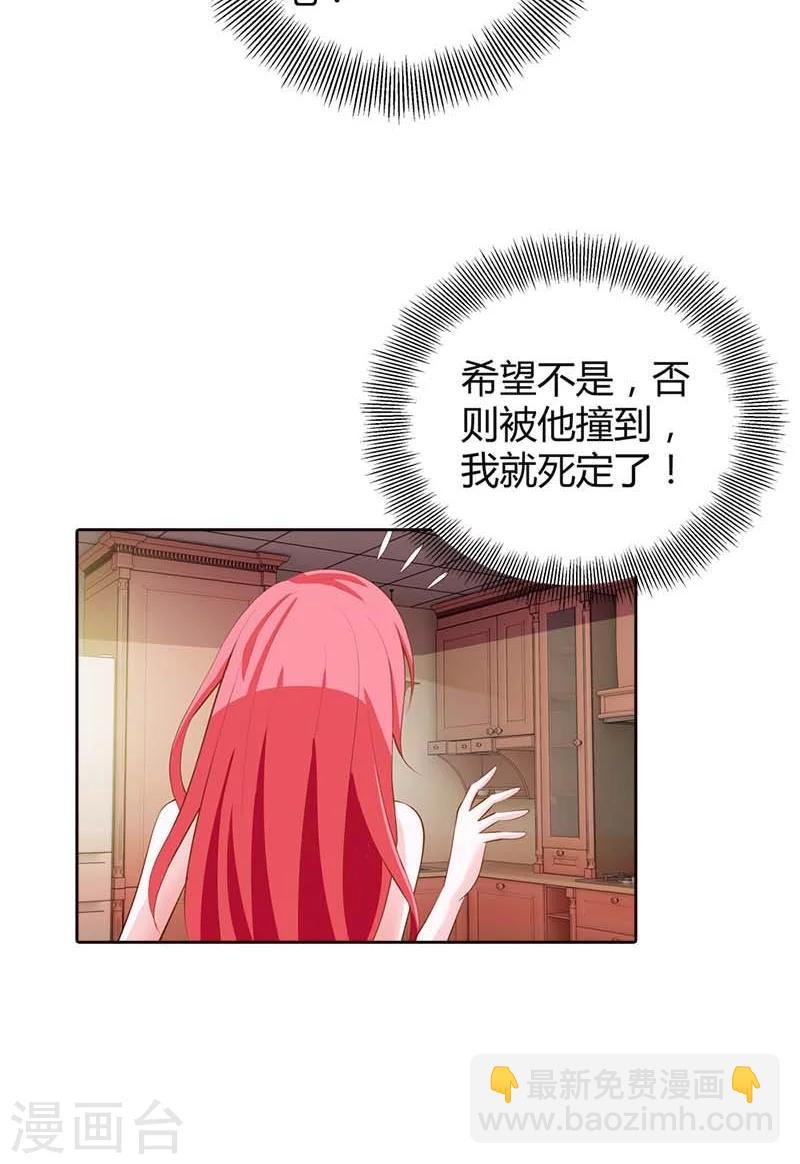第64话 吃饱的感觉真好