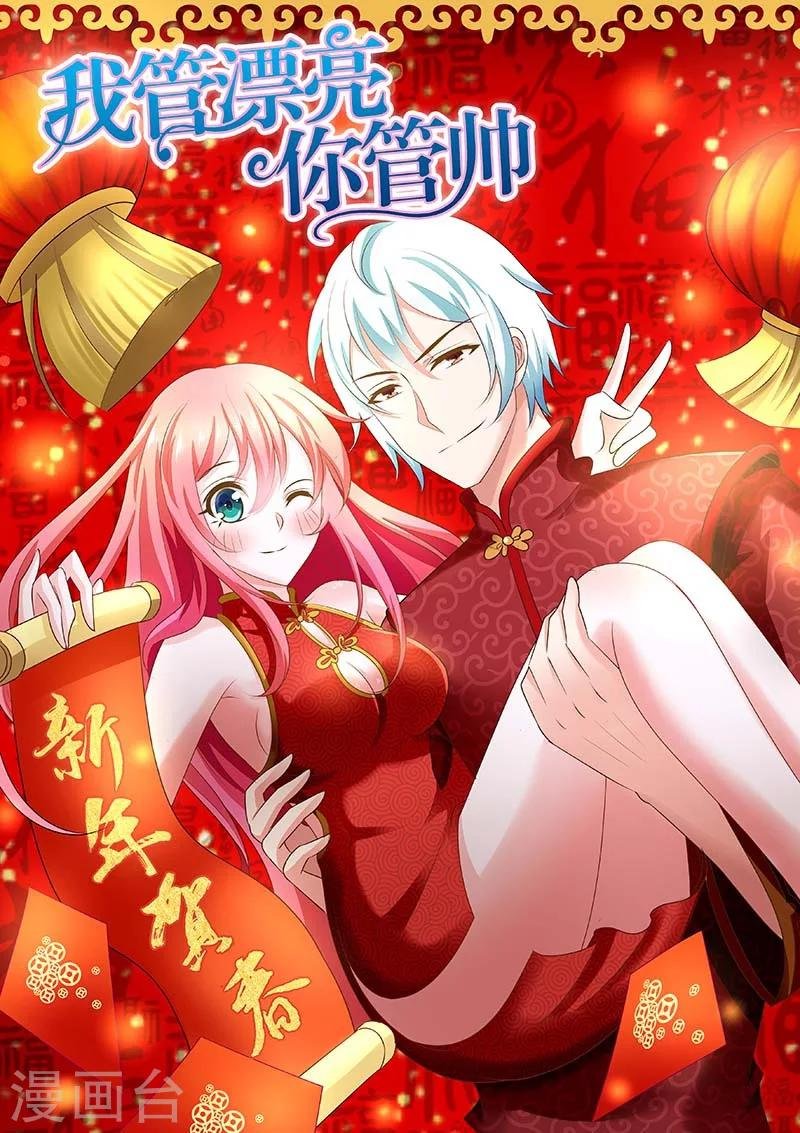 新年贺图