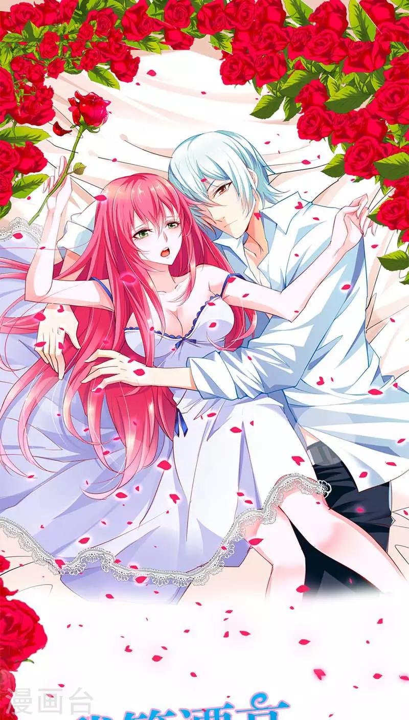 第65话 参加他妻子的生日宴