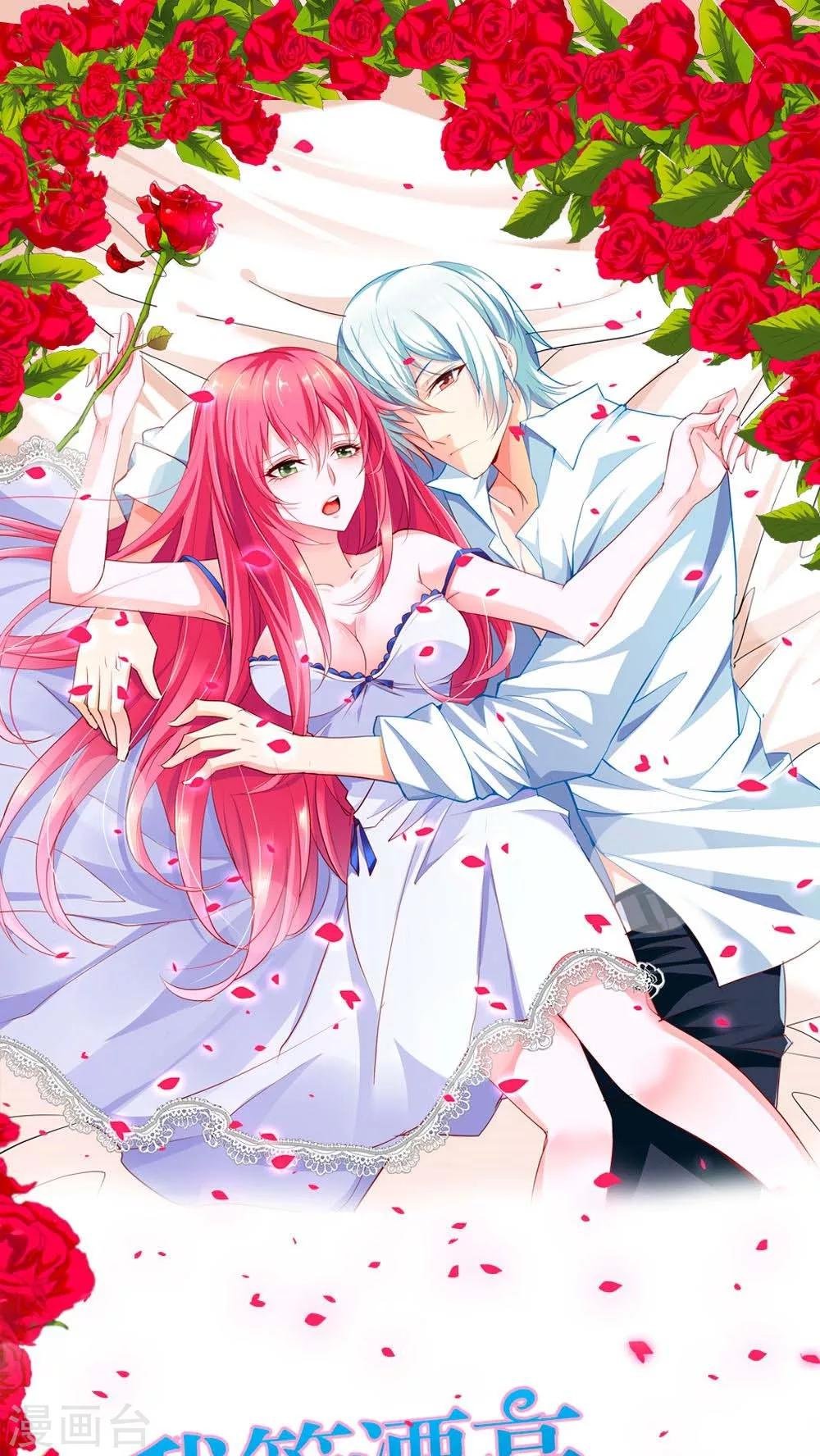 第68话 宝贝我吃定你了